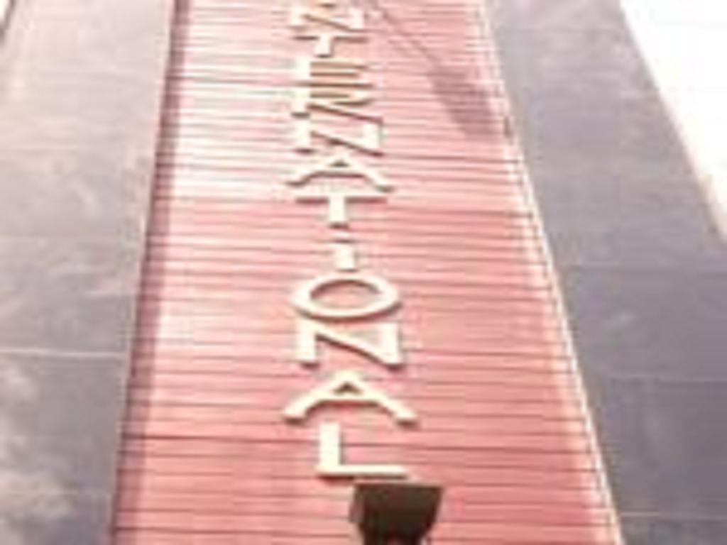 国际酒店 马杜赖 外观 照片